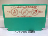 Keisan Game Sansuu 3 Nen Nintendo Famicom NES Japan - AJ5799