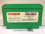 GeGeGe no Kitaro Youkai Daimakyou Nintendo Famicom NES Japan - AJ5800
