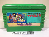 GeGeGe no Kitaro Youkai Daimakyou Nintendo Famicom NES Japan - AJ5801