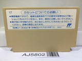 Boulder Dash Nintendo Famicom NES Japan - AJ5802