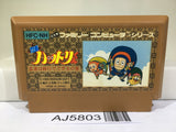 Ninja Hattori Kun Nintendo Famicom NES Japan - AJ5803