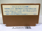 Law of the West Nintendo Famicom NES Japan - AJ5805