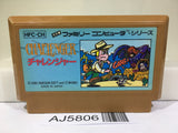 Challenger Nintendo Famicom NES Japan - AJ5806