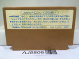Challenger Nintendo Famicom NES Japan - AJ5806