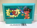 Yo! Noid Kamen no Ninja Hanamaru Nintendo Famicom NES Japan - AJ5809