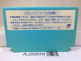 Yo! Noid Kamen no Ninja Hanamaru Nintendo Famicom NES Japan - AJ5809