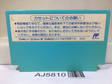 Yo! Noid Kamen no Ninja Hanamaru Nintendo Famicom NES Japan - AJ5810