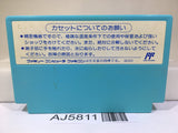 Parasol Henbee Nintendo Famicom NES Japan - AJ5811