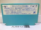 Parasol Henbee Nintendo Famicom NES Japan - AJ5812