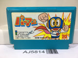 Perman Irem Nintendo Famicom NES Japan - AJ5814