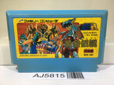 Saint Seiya Ougon Densetsu Kanketsu Hen Nintendo Famicom NES Japan - AJ5815
