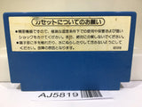 Devil World Nintendo Famicom NES Japan - AJ5819