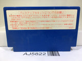 Ultima Nintendo Famicom NES Japan - AJ5822