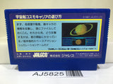 Uchusen Cosmo Carrier Nintendo Famicom NES Japan - AJ5825