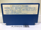 Donald Duck Nintendo Famicom NES Japan - AJ5826