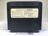 Famicom Jump Nintendo Famicom NES Japan - AJ5828