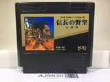 Nobunaga's Ambition no Yabo Zenkokuban Nintendo Famicom NES Japan - AJ5830