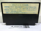 Dragon Quest II 2 Nintendo Famicom NES Japan - AJ5834