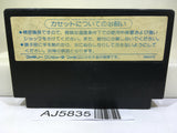 Dragon Quest II 2 Nintendo Famicom NES Japan - AJ5835