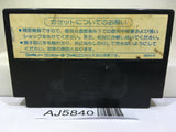 Dragon Quest 1 Nintendo Famicom NES Japan - AJ5840