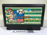 Kunio Kun no Nekketsu Soccer League Nintendo Famicom NES Japan - AJ5845