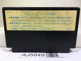 Star Soldier Nintendo Famicom NES Japan - AJ5849