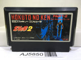 Fist of The North Star Hokuto no Ken II 2 Nintendo Famicom NES Japan - AJ5850