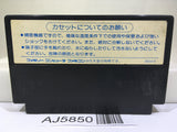 Fist of The North Star Hokuto no Ken II 2 Nintendo Famicom NES Japan - AJ5850