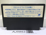 Okkotoshi Puzzle Tonjyan Nintendo Famicom NES Japan - AJ5853