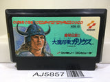 Knightmare 2 The Maze of Galious Nintendo Famicom NES Japan - AJ5857