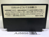 RAID ON BUNGELING BAY Nintendo Famicom NES Japan - AJ5858