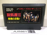 Seikima II 2 Nintendo Famicom NES Japan - AJ5861