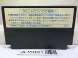 Seikima II 2 Nintendo Famicom NES Japan - AJ5861