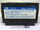 Pac Land Nintendo Famicom NES Japan - AJ5863