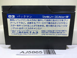 Pac Man Nintendo Famicom NES Japan - AJ5865
