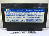 Super Chinese Nintendo Famicom NES Japan - AJ5867