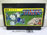 Xevious Nintendo Famicom NES Japan - AJ5870