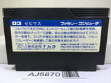 Xevious Nintendo Famicom NES Japan - AJ5870