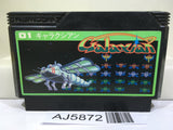 Galaxian Nintendo Famicom NES Japan - AJ5872