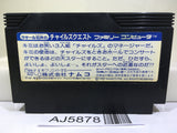 La Salle Ishii no Child's Quest Nintendo Famicom NES Japan - AJ5878