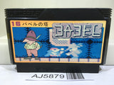 Tower of Babel Nintendo Famicom NES Japan - AJ5879