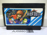 Kaiju Monogatari Nintendo Famicom NES Japan - AJ5880