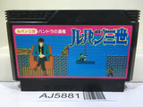 Lupin the Third Nintendo Famicom NES Japan - AJ5881