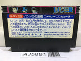 Lupin the Third Nintendo Famicom NES Japan - AJ5881