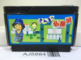 Sanma no Meitantei Nintendo Famicom NES Japan - AJ5884