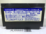 Hydlide 3 Nintendo Famicom NES Japan - AJ5885