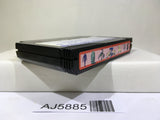 Hydlide 3 Nintendo Famicom NES Japan - AJ5885