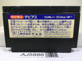 Debias Jikuu Yuuden Nintendo Famicom NES Japan - AJ5886