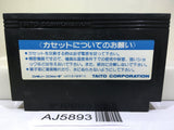 The Legend of Kage Nintendo Famicom NES Japan - AJ5893
