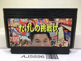 Takeshi no Chousenjou Nintendo Famicom NES Japan - AJ5896